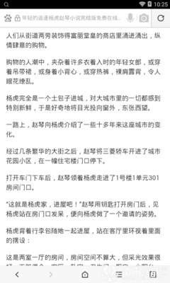 亚愽电竞官网